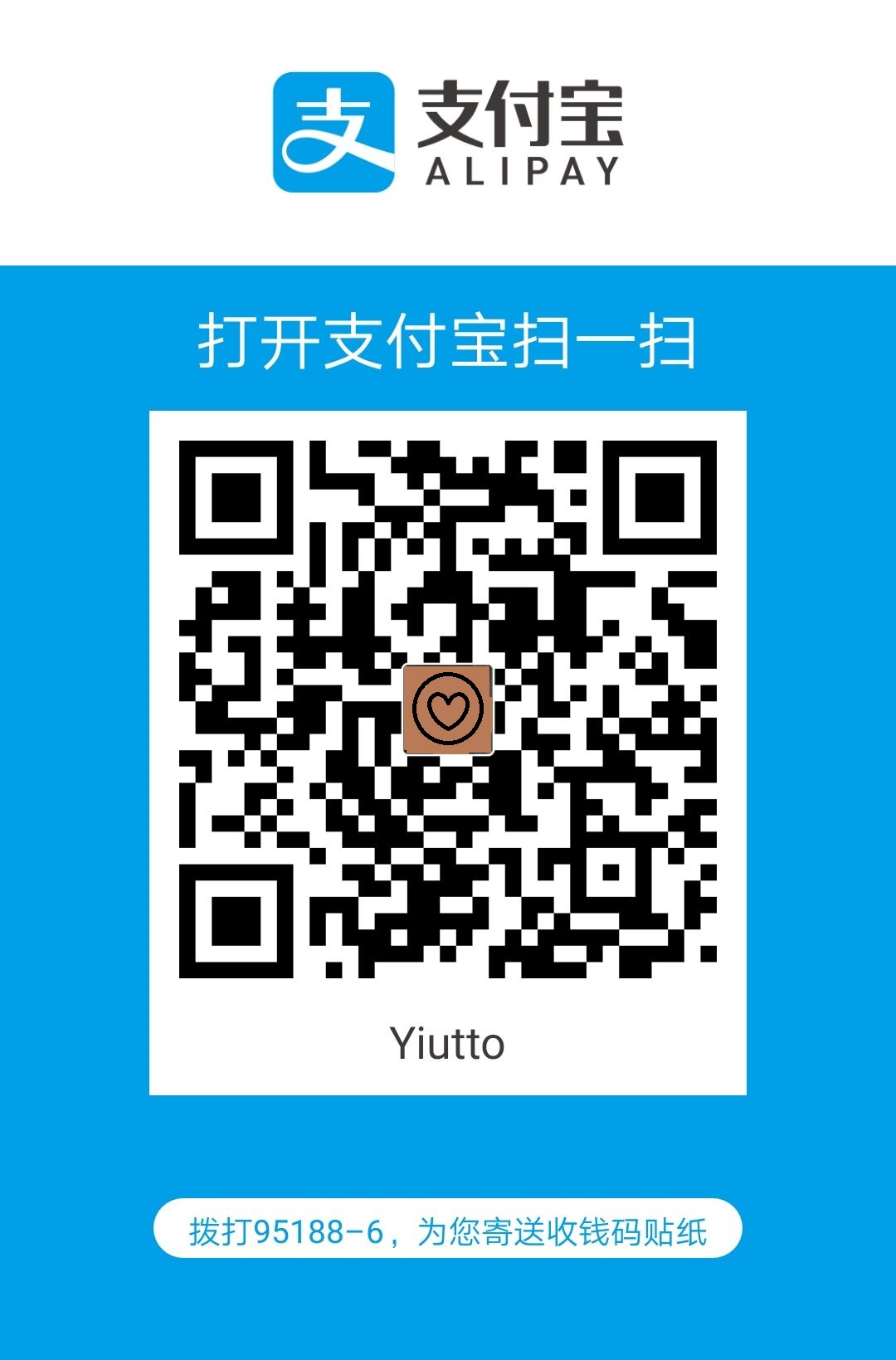 Alipay